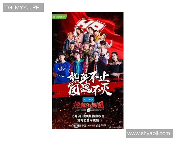 街舞热潮来袭：深入南京街舞队的节奏与魅力探秘之旅