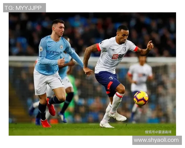 伯恩茅斯主场迎战曼城强敌之战分析与预测