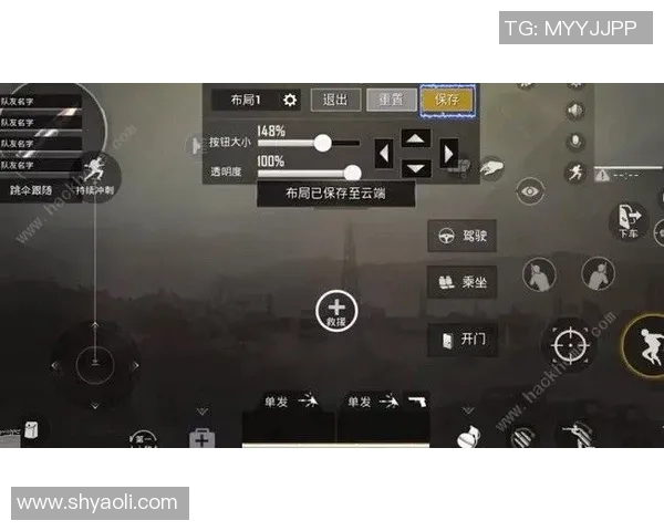 科学与和平精英结合的节奏训练方法探究与实践分享