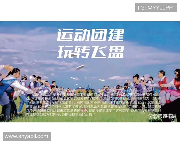 飞盘焦点：广州飞盘队的实力探讨