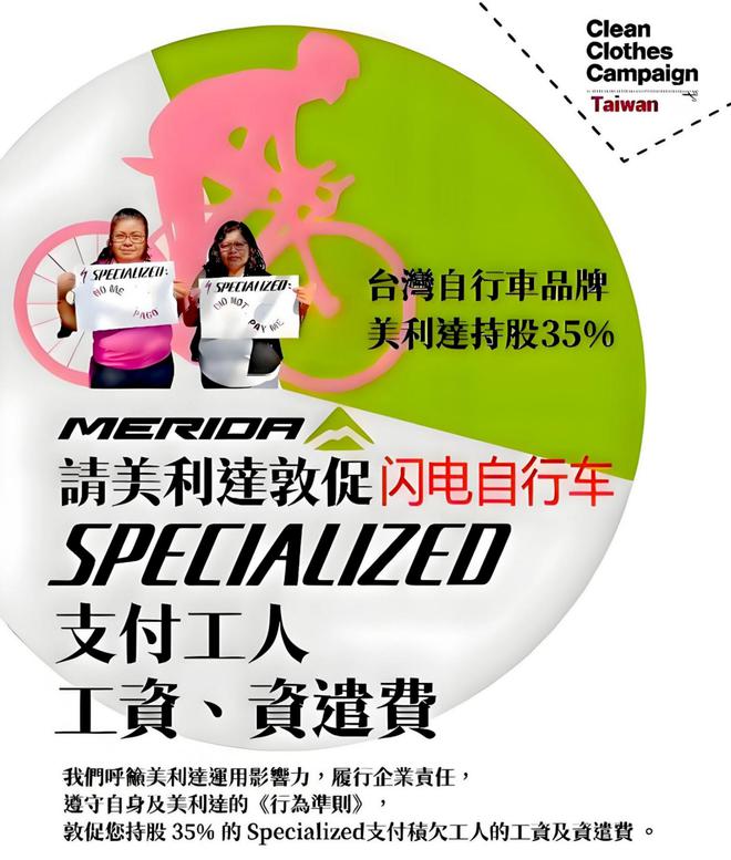leyu乐鱼官方官网单车财产陈述：崔克自行车怎样属于甚么层次闪电跟捷安特怎样选(图2)